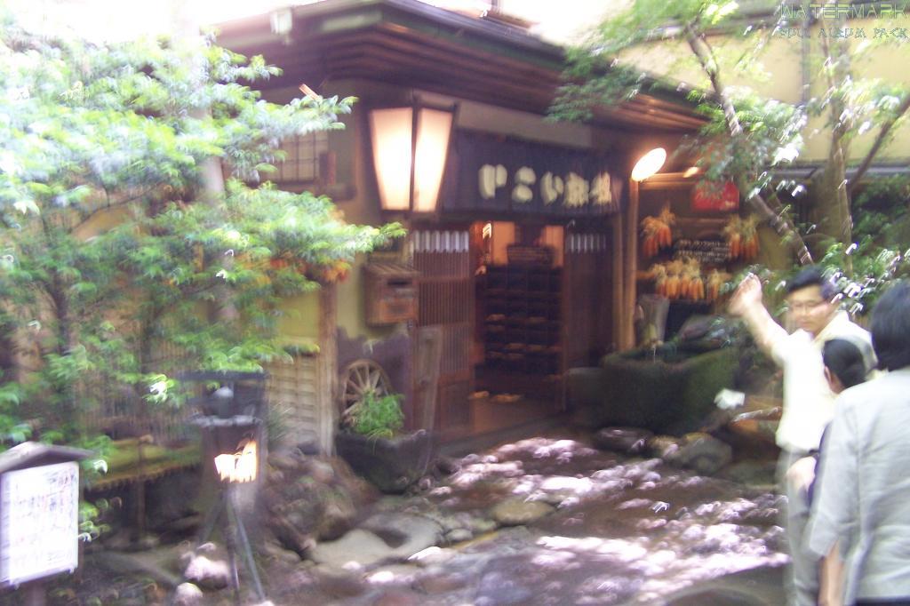 Ikoyi Ryokan, Kurokawa Onsen