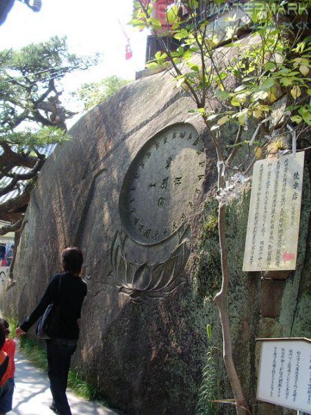 Onomichi - 3