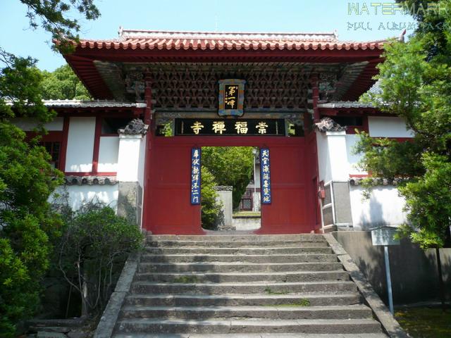 Nagasaki Temple Sofuku-ji - 002