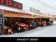 Image 1001