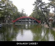 Osaka - Sumiyoshi Taisha - 001